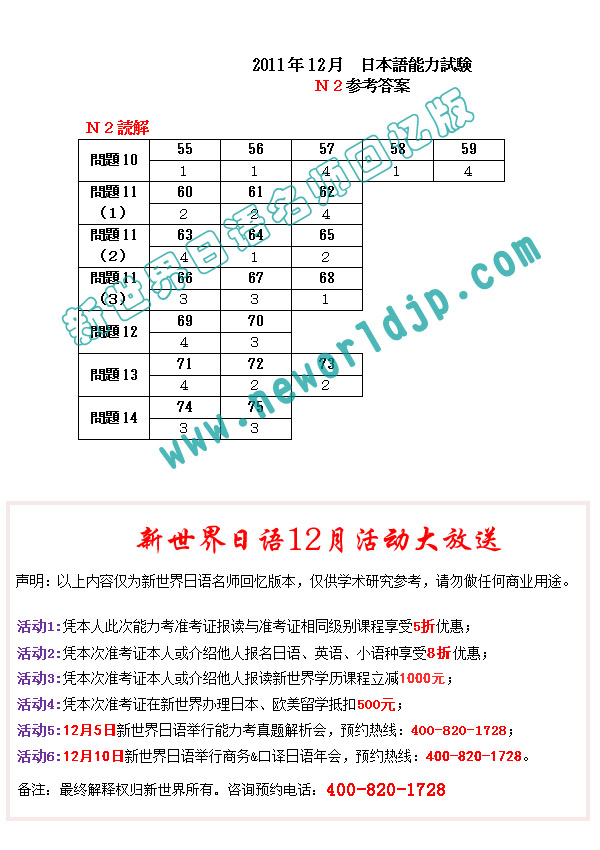 n2.jpg
