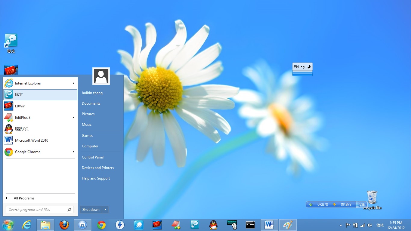 һwin8ʼ˵
