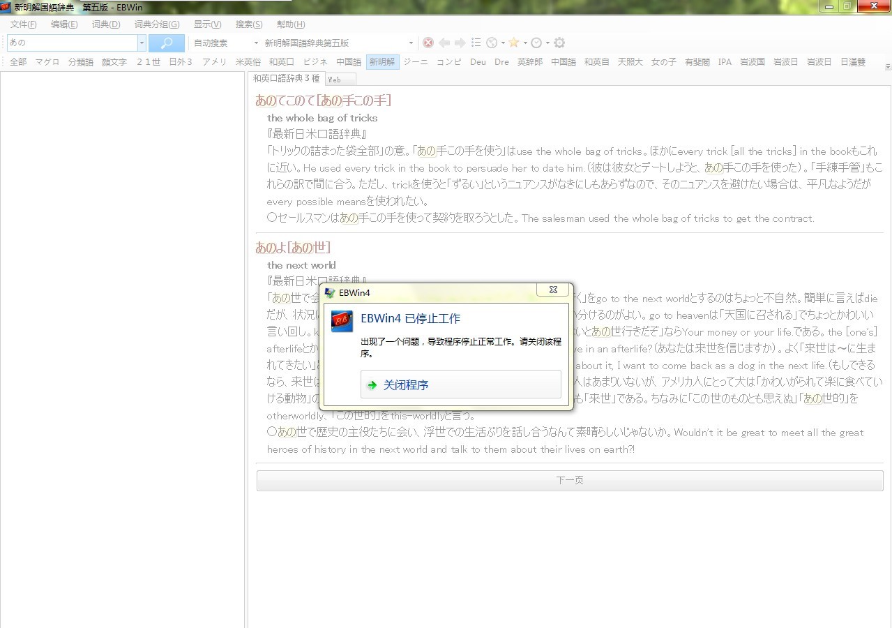 QQͼƬ20130729191425.jpg