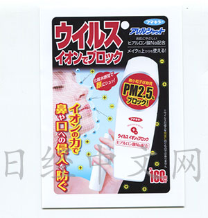 1206-mask-M.jpg