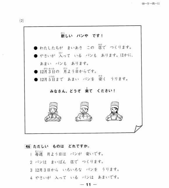 4-3_img_10.jpg